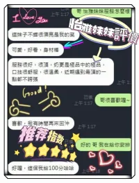 台中定點茶-怡雅