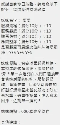 新竹定點茶-喬喬