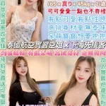 台北定點茶-丁點萌