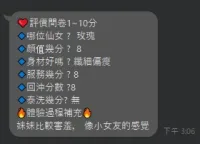 新竹定點茶-玫瑰