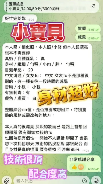 台中定點茶-小寶貝