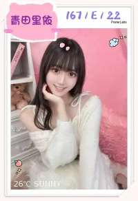 台北外送茶-青田里依