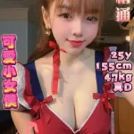 台南定點茶-莉芝