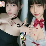 新北定點茶-語桐