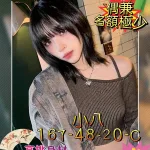 高雄外送茶-小八