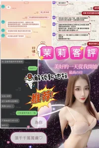 台北定點茶-茉莉