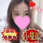 台中定點茶-藍藍