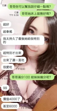 雲林定點茶-莎莎