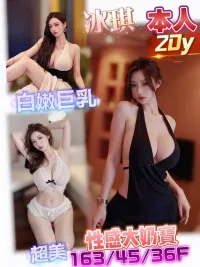 台南定點茶-冰琪