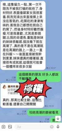 台東定點茶-檸檬