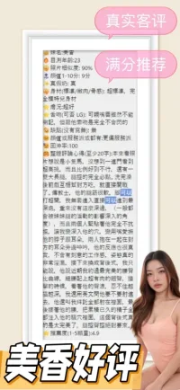 台南定點茶-美香