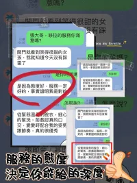 台中定點茶-哆拉