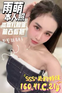 台南定點茶-雨萌