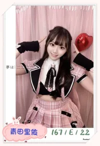 台北外送茶-青田里依