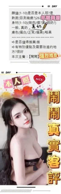 桃園定點茶-鬧鬧