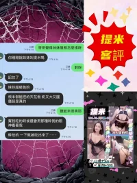 桃園定點茶-提米