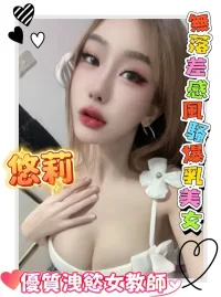 台南定點茶-悠莉