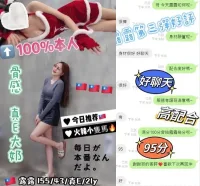 台中定點茶-露露