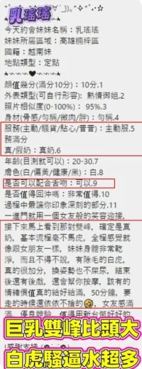 高雄定點茶-乳瑤瑤