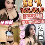 台中定點茶-羅賓