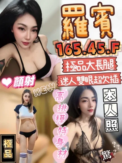 台中定點茶-羅賓