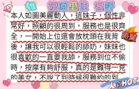 台南定點茶-篠原里佳