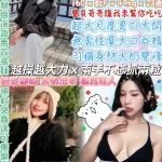 台北定點茶-大咪咪