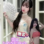 台南定點茶-芬芬