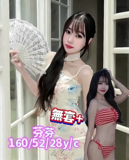 台南定點茶-芬芬