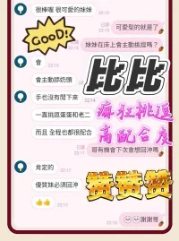 台中定點茶-比比