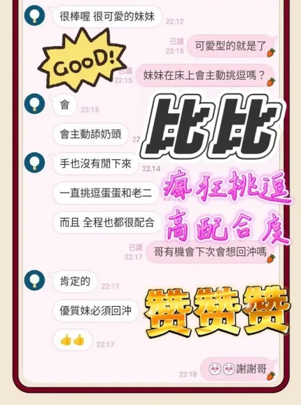 台中定點茶-比比