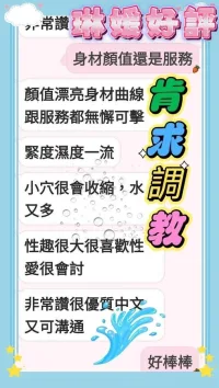 雲林定點茶-琳媛