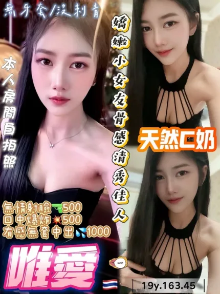 桃園定點茶-唯愛