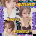 台東定點茶-雨愛