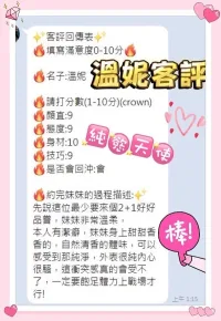 高雄定點茶-溫妮