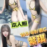 台中定點茶-紫琪