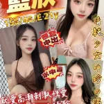 桃園定點茶-藍欣