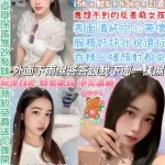 台北定點茶-小考拉