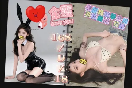 台北外送茶-金靈