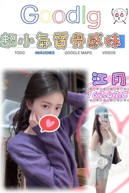 台北外送茶-江月