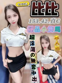 台中定點茶-比比