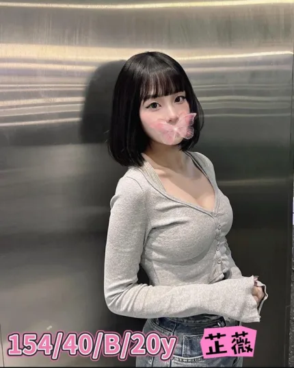 台中外送茶-芷薇