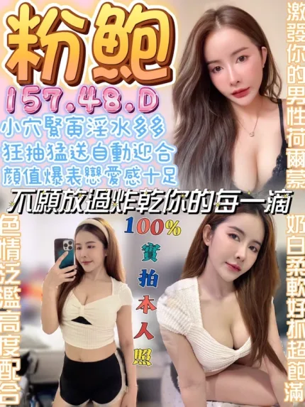 南投定點茶-粉鮑