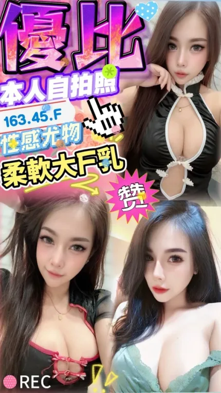 台中定點茶-優比