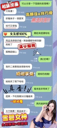 台中定點茶-雪碧