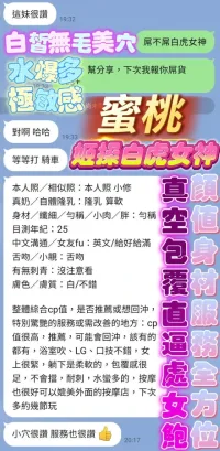 高雄定點茶-蜜桃