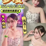 台中定點茶-夢凌