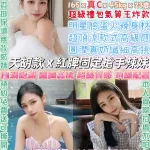 台北定點茶-陳語安