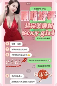 台南定點茶-雨萌