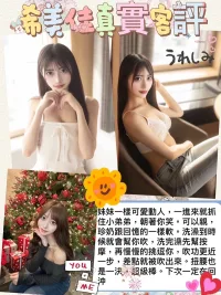 高雄外送茶-希美佳